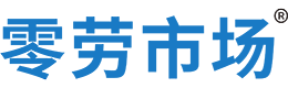 益阳零劳市场